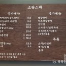 신반포로47길 23 이미지