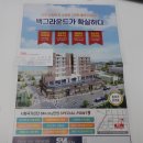 SM시티오피스텔 이미지