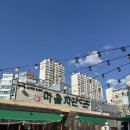 부천마을회관 이미지