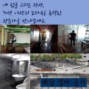 금비인테리어