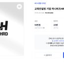 (주)허니비즈 이미지