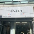 나나섬유공방 | 부평 데이트코스 추천 '애소야' , 부평 수제 향수 원데이 클라스 솔직 후기