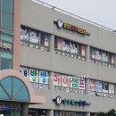 점핑하이 장성점 | 장성 상무대/상무아파트 아이랑 실내방방 하이점프 가격/후기