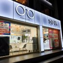 안경나라 낙성대점 이미지