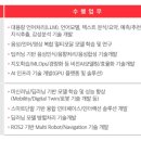 KT AI 석사과정 2025 봄학기 지원 후기(2) - 1차면접