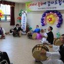 보성군행복노인전문요양원 이미지