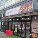 모란상회 | 육즙 가득한 고기와 편안한 분위기가 매력적인 태평동맛집 모란삼겹살, 모란삼겹 후기