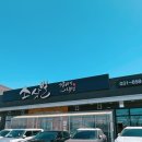 소삿벌 앞 이미지