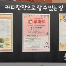 한아름작은도서관 이미지