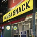 난바스낵 - 중구 퇴계로83길 10-27 | 신당역 이자카야 맛집 난바스낵신당본점 후기