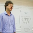 아날로그클래식 이미지
