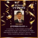 전국장례협동조합연합회