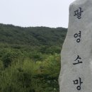 점암가스 이미지