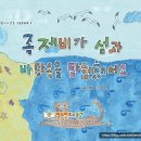 렘브란트의풍차광명센터
