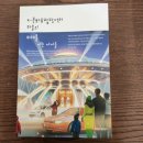 컴퓨터마을 이미지