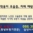 벨톤보청기 의료기 이미지