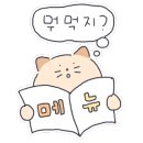 이봉순두부 이미지