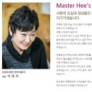 (주)한백기업 이미지