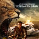 더라이언 이미지