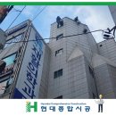 보강빌라 앞 네이버블로그
