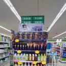 홈마트신백
