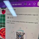 발표의 달인: 청소년 마스터 클래스 | 시립목동청소년센터 1회차(1반) - 초등AI 콘텐츠 클래스 : 자기소개 화이트보드 디자인