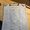 태스시 | 경주 용황 맛집 초밥에 진심 태스시 내돈내산 후기