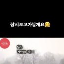 멋드러진 싸나이 보내오심 - let me be there ... 이미지