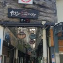 미광사 이미지