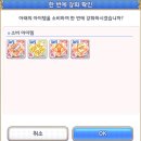 [7주년 기념 콘텐츠 공략 챌린지] 롤 마스터리 이미지