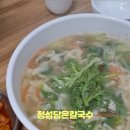 정성담은식당 이미지