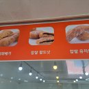 못난이꽈배기오산비행장점 네이버블로그
