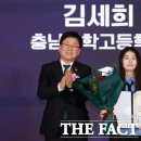 김세희 축사 더팩트