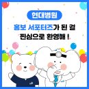 현홍