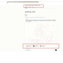 [1급과정] 감정코칭지도사 1급 브런치