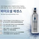 제이피부화장품 이미지