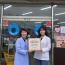 가든건강약국 이미지