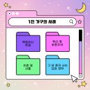 현대클린닥터 이미지