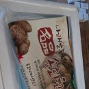 나래뜰 | [농라][농라마트]나래뜰농원 송화고 버섯 중급