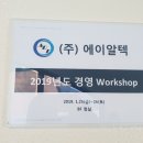 (주)에이알텍 이미지