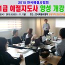 밤적골길 이미지