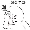 소잉경산
