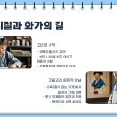 삼원화원 이미지