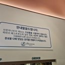 커피나인마곡