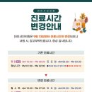 데이샤인의원 이미지