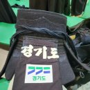 상현검도관(대한검도) 이미지