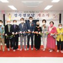 정곡경로당 이미지