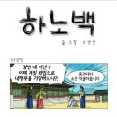 주상전하 Daum카페
