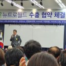 뉴트로월드 이미지