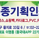 세종기획인쇄 이미지